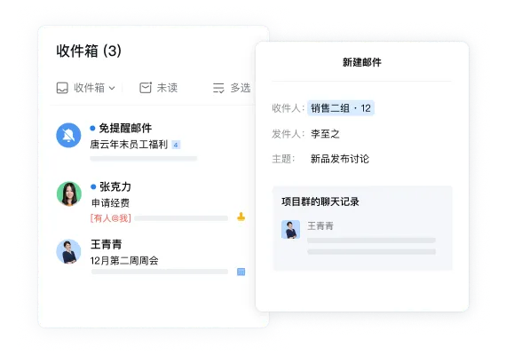 回调通知
