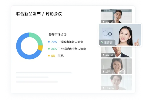 应用详情